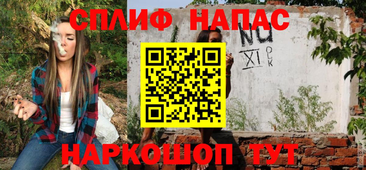 Шишки марихуана AK-47  Бошки марихуана сатива  Вход с VPN  Киров 