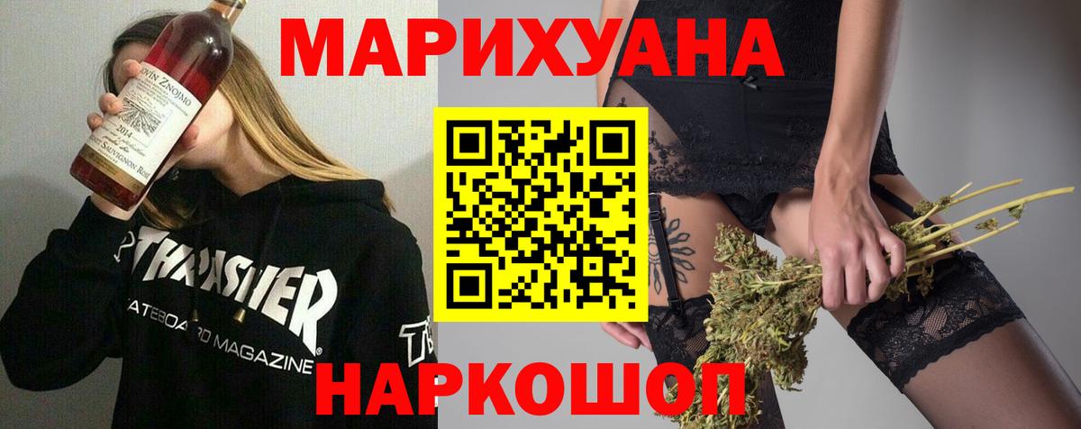 Каннабис индика Киров