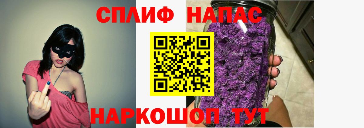 Марихуана LSD WEED Киров